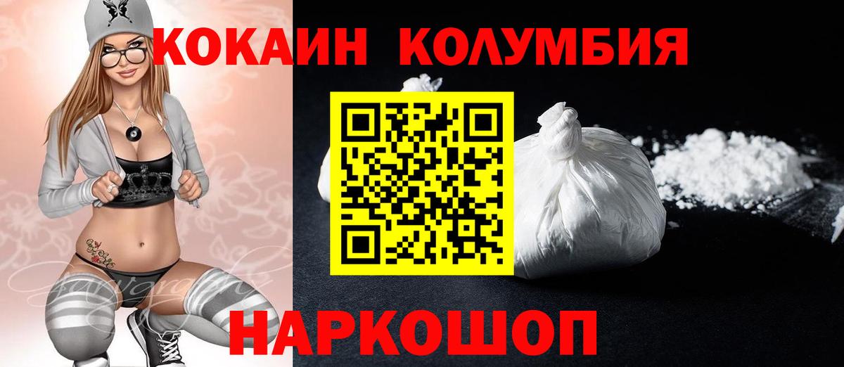 Cocaine 97% Кашира