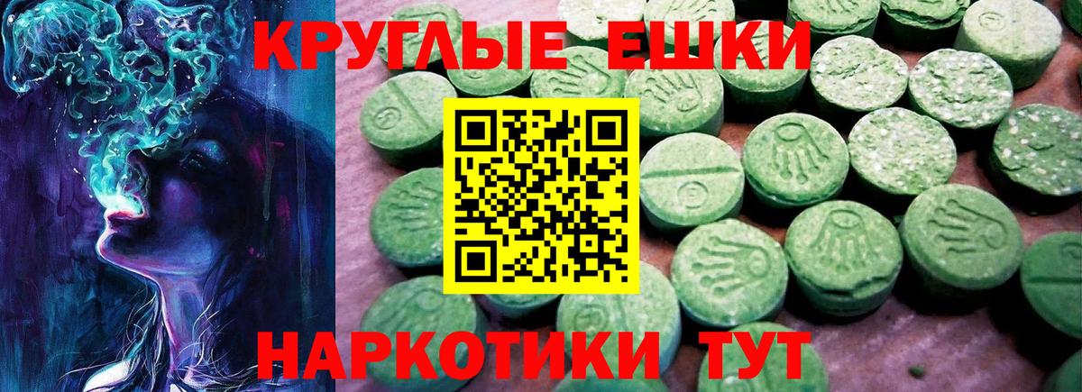 Ecstasy таблы  купить   Вход с VPN  Кашира  Ecstasy 280 MDMA 