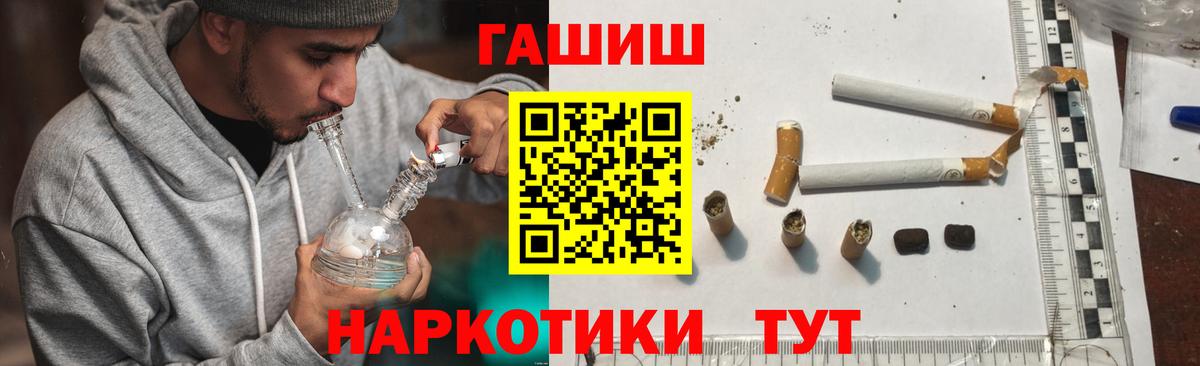 ГАШ Изолятор Кашира