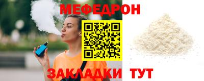 амф Кумертау
