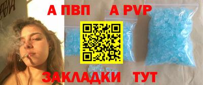 крисы Кунгур