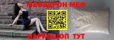 крисы Кунгур