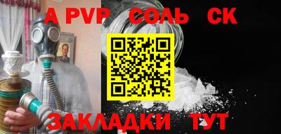 крисы Кунгур