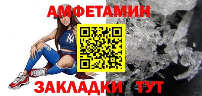 амф Кумертау