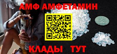 амф Кумертау