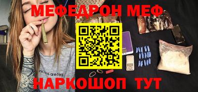 крисы Кунгур