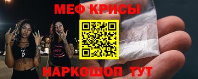 крисы Кунгур