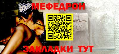 крисы Кунгур