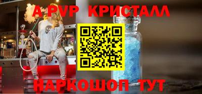 крисы Кунгур