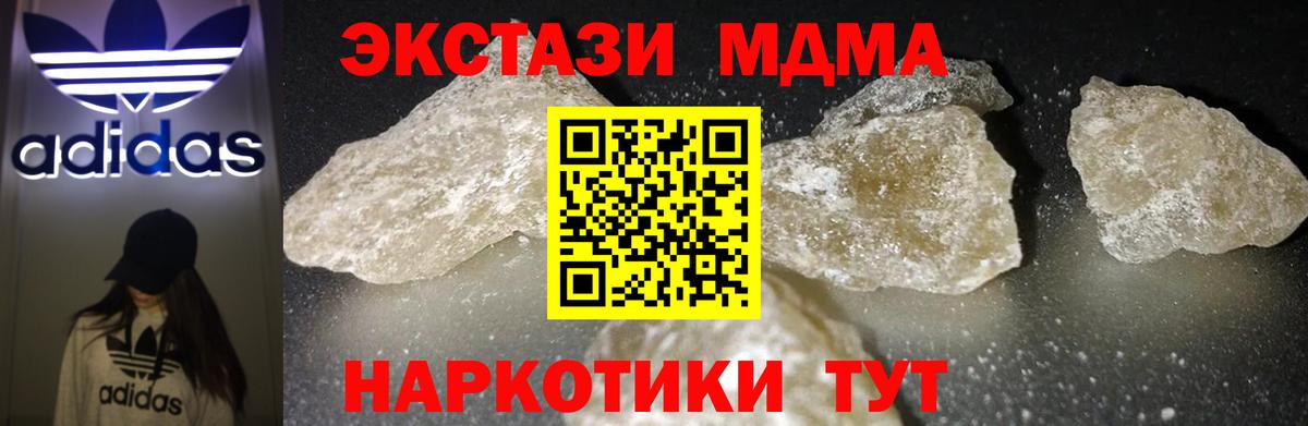 МЕФ кристаллы  Кашира  МЕТАМФЕТАМИН  Вход с VPN  Героин  Гашиш  Alpha PVP СОЛЬ   Гашиш  Cocaine 