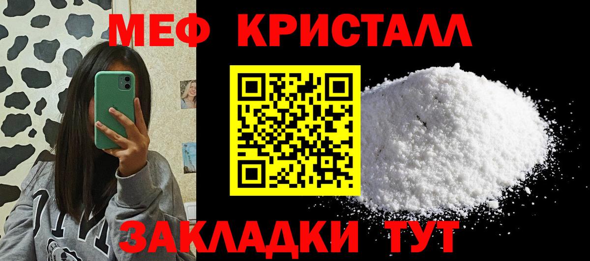 КЕТАМИН Кашира