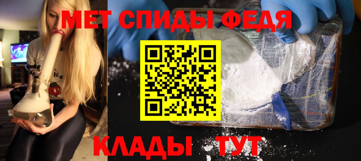Первитин кристалл  Вход с VPN  Первитин кристалл  Кашира 