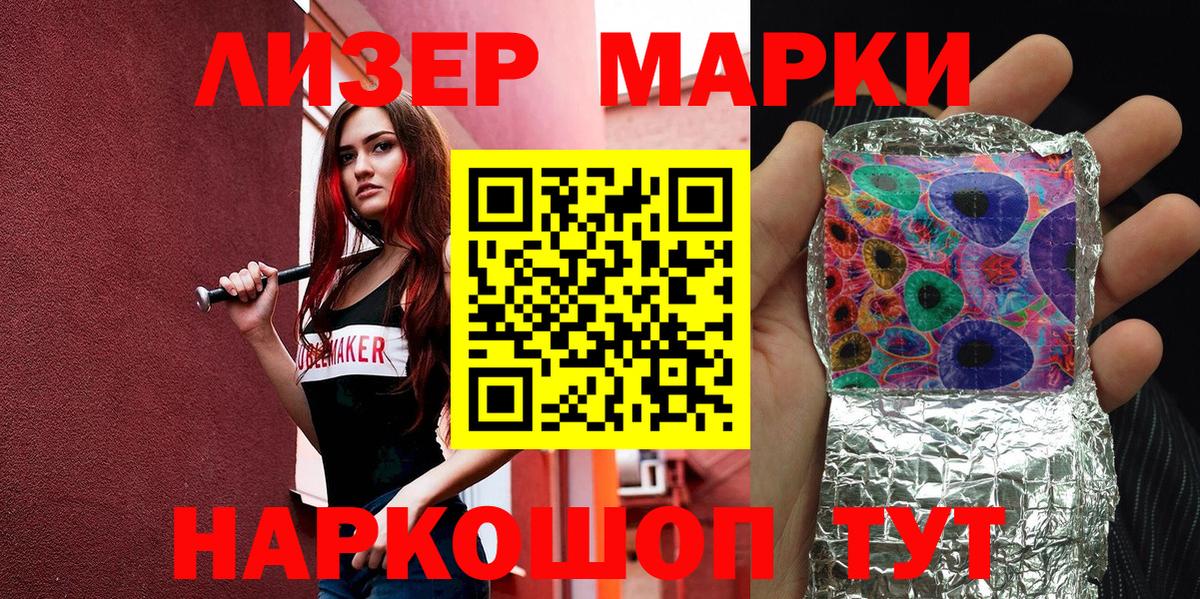 Кашира  Марки N-bome  Вход с VPN  Марки NBOMe 1,8мг  Марки NBOMe 1,8мг 